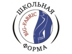 Школьная форма BIG-FABRIC