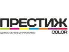 Престиж-Колор, рекламно-производственная компания