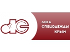 Интернет-магазин "Лига Спецодежды"