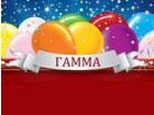 ООО «Гамма»
