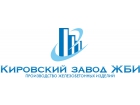 ООО "Кировский завод ЖБИ"