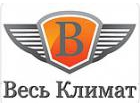 Интернет магазин Весь Климат