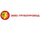 Зевс-Трубопровод