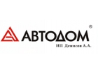 Автомагазин АвтоДом