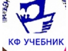 ООО КФ Учебник
