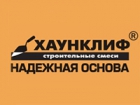 ХАУНКЛИФ