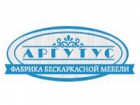 АРГУТУС