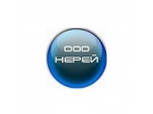 ООО "Нерей"