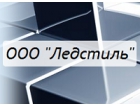 ООО Ледстиль
