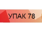 УПАК 78