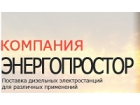 ЭнергоПростор