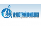 ООО УралСтройКомплект
