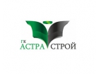 ГК "АстраСтрой"