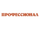 ООО «Профессионал»