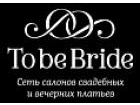 To be Bride