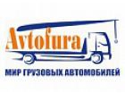 Автофура - Автозапчасти для китайских авто оптом