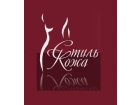 Стиль Кожа