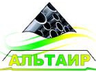 ООО Альтаир