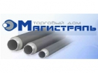 ООО ТД Магистраль