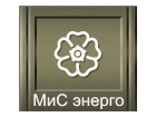 ООО "МиС энерго"