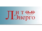 ООО “ЛитЭнерго”