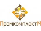 ООО "Промкомплект"