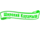 ООО ТД "Широкий Карамыш"