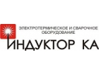 Индуктор КА, ООО
