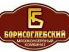 Борисоглебский мясоконсервный комбинат