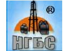 ООО Нефтегазбурсервис