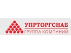 УПРТОРГСНАБ