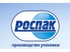 Роспак