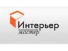 Офисные перегородки Интерьер Мастер
