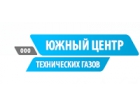 ООО «Южный Центр Технических Газов»