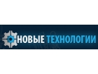ООО Новые технологии