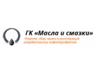ЗАО "Масла и смазки"