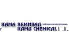 КАМА КЕМИКАЛ