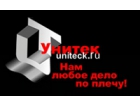 ООО"Унитек"