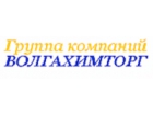 Группа компаний Волгахимторг