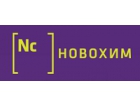ООО НовоХим