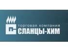 ТК Сланцы-Хим