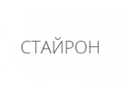 Стайрон плюс