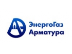 ООО "ЭнергоГаз Арматура"