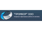 ООО «Промкор»