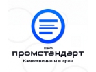 ООО «ПКФ «Промстандарт»