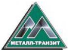 ООО"МеталлТранзит