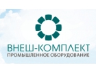 Внеш-Комплект