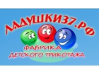 ЛАДУШКИ37.РФ