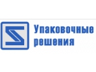 Упаковочные решения,ООО