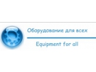 E4A.RU - Рынок пищевого и емкостного оборудования